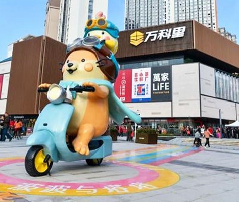 尚城万科里