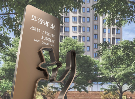 个性化景区标识设计需要考虑哪些因素?