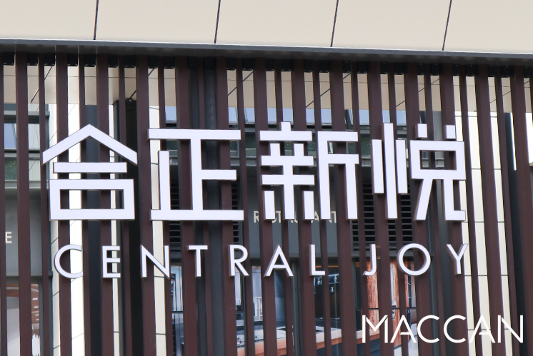 标识设计|园区标识设计助于企业品牌形象提升