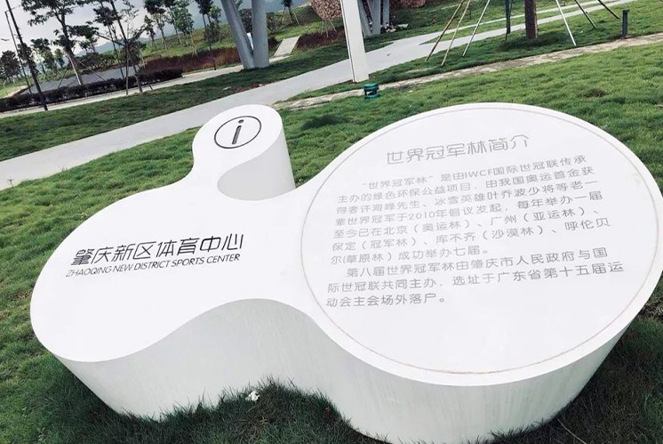 体育馆导视设计∣在有趣的导视环境中体验运动