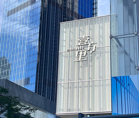 深圳龙华壹方里