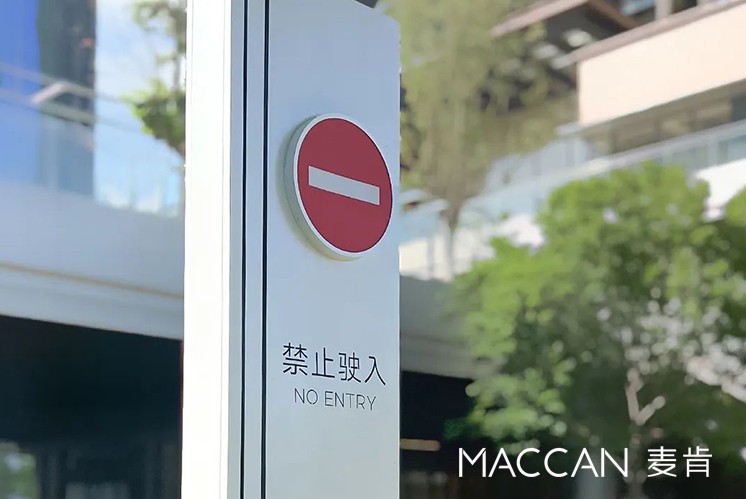 优雅的标识牌设计，标识牌设计公司要怎么做?