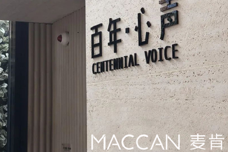 办公楼标识设计需要哪些标识设计？
