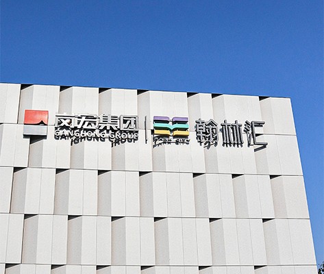 深圳龙岗岗宏翰林汇