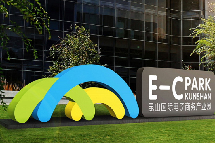 麦肯标识：创新工业园区标识设计