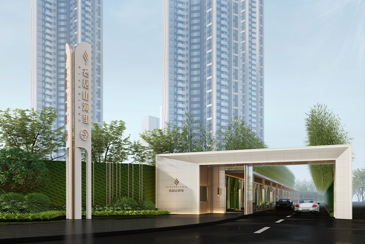 麦肯标识 | 「名居山河里」荣获华鼎奖2023-2024年度国际环艺创新作品大赛-标识导视设计金奖