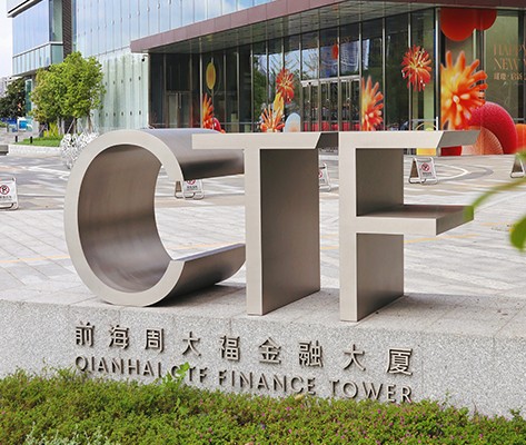 周大福金融大厦标识