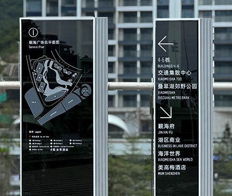深圳小梅沙【觐海广场】商业综合体标识
