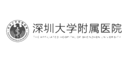 深圳大学附属医院
