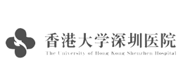 香港大学深圳医院