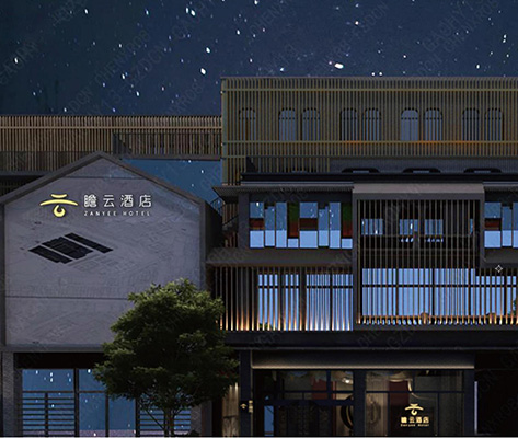 广州万科永庆坊瞻云酒店