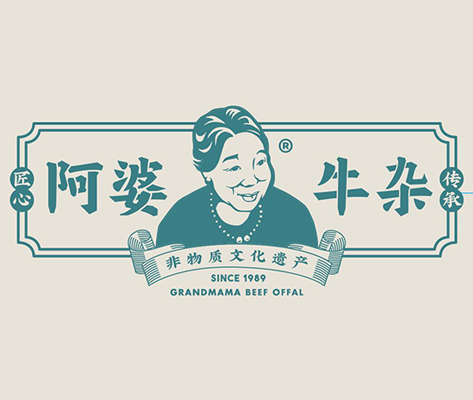 阿婆牛杂招牌