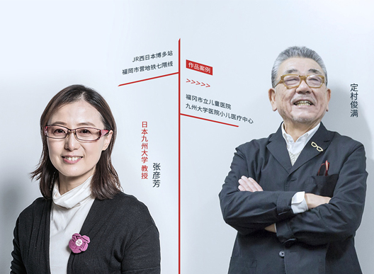 日本顶级导视设计师加盟麦肯 迸发创意美学能量